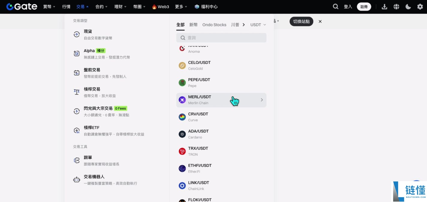 2025世界排名前十值得信赖的加密货币交易所有哪些？