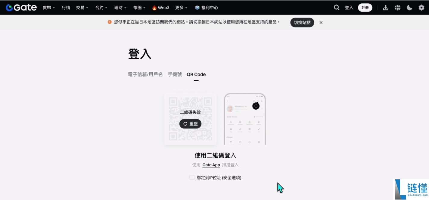 2025世界排名前十值得信赖的加密货币交易所有哪些？
