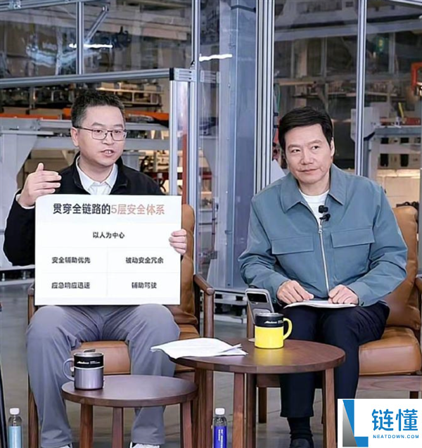 保险是造车的根底和条件,雷军详解小米汽车若何无效珍爱乘员舱保险