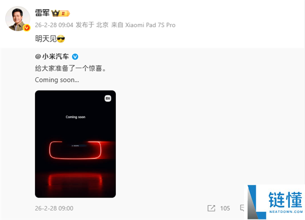 雷军预热：小米汽车欣喜今天见,超等跑车要来了