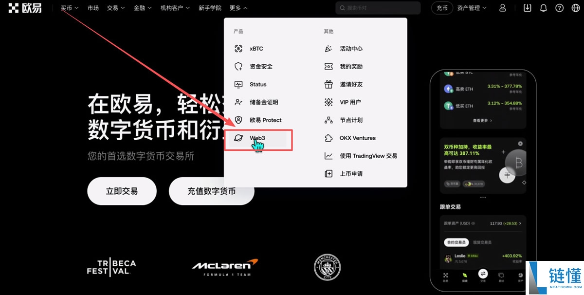 全球排名前十的比特币交易所有哪些？SABC等级深度评测交易所排名