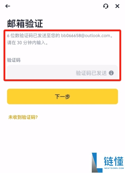 什么是币安KYC？2025币安注册和KYC认证教学指南