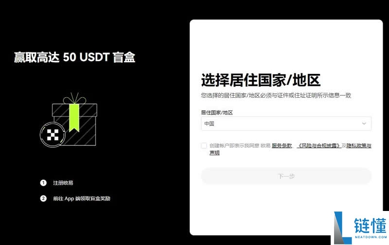 什么是Polygon（MATIC）币？能达到1美元吗？MATIC价格预测2026–2050