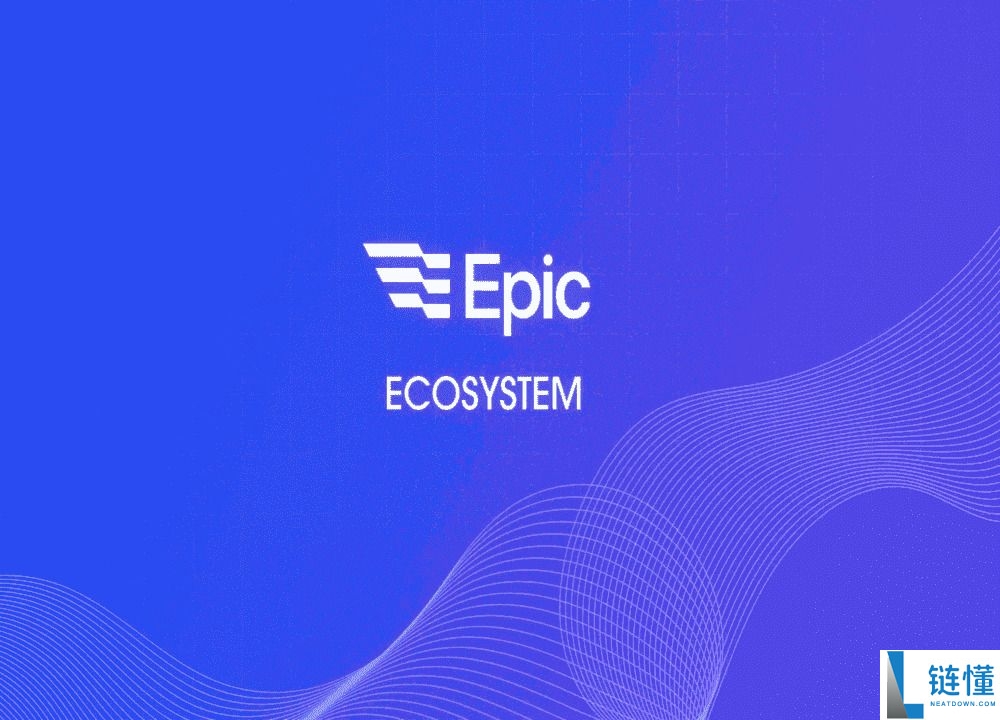 EPIC Chain（EPIC）币是什么？EPIC工作原理、代币经济学及价格预测