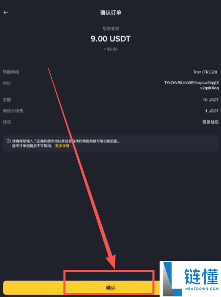 2025年比特币在哪里能够交易买卖？比特币的买入以及卖出的新手操作指南