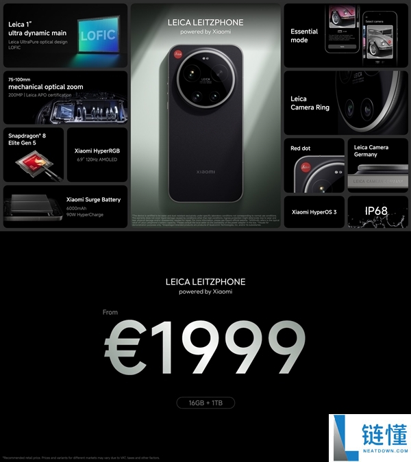 卢伟冰公布3月2日MWC现场直播 发布小米17 Ultra徕卡版新配色