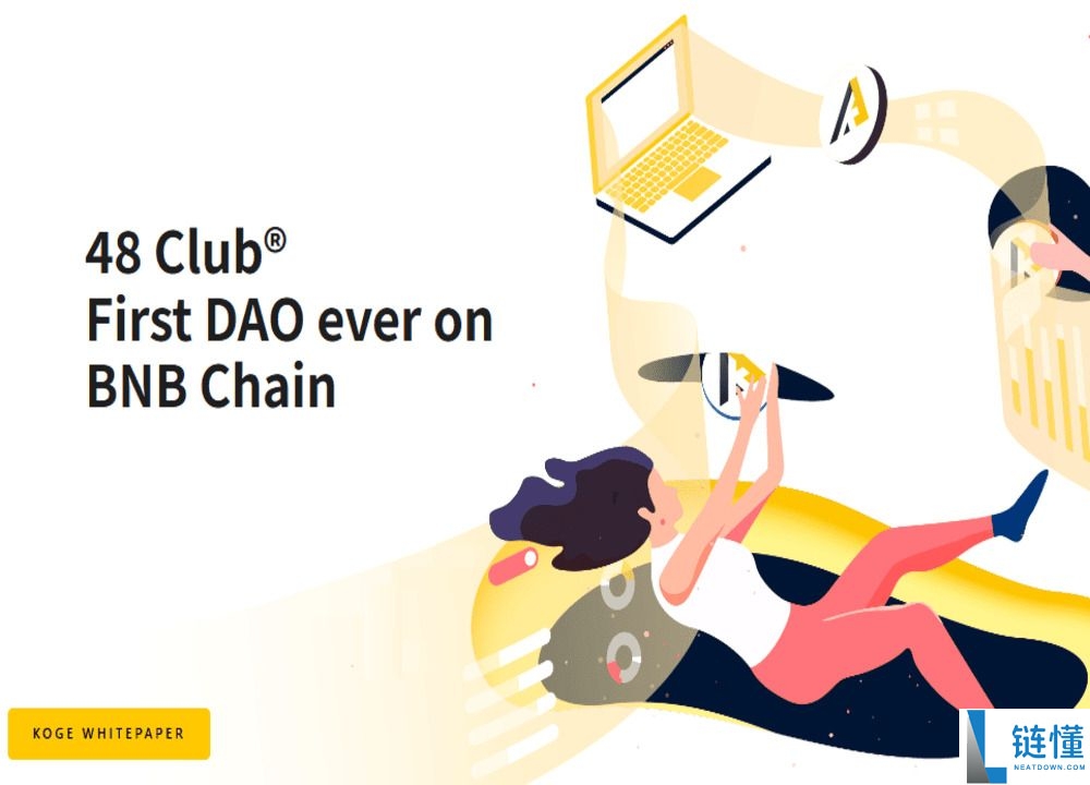 什么是48 Club Token (KOGE)币？KOGE运作方式、代币经济学及未来展望