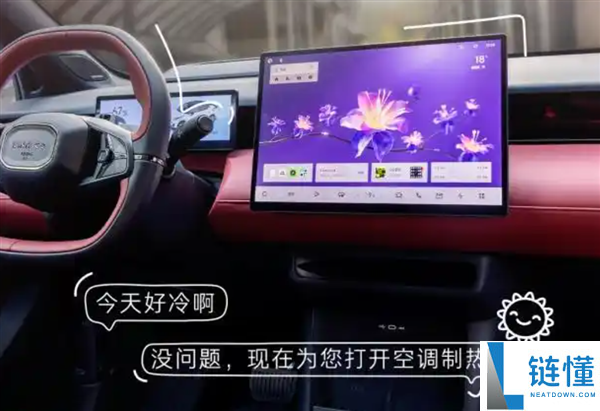 领克的语音能关大灯？这能够是新动力特有的bug