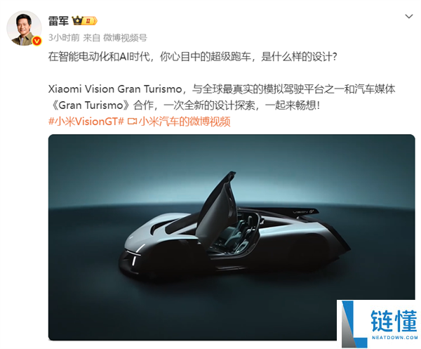 新玩具将至,网友喊话小米出Vision GT 双门轿跑车模 雷军回应立刻催