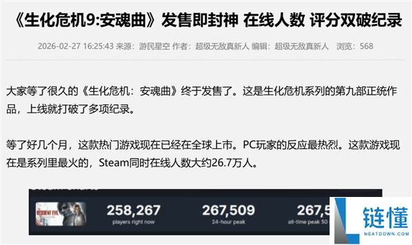 游戏界最帅的男人 砍起丧尸有多狠