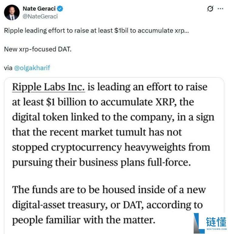一文详细了解Ripple 计划斥资 10 亿美元回购瑞波币 （XRP），用于创建新财库