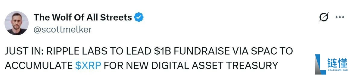 一文详细了解Ripple 计划斥资 10 亿美元回购瑞波币 （XRP），用于创建新财库
