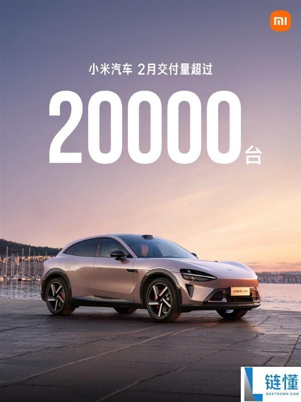 小米汽车2月交付超20000台,雷军：春节时代一线销售、交付同窗们辛劳了