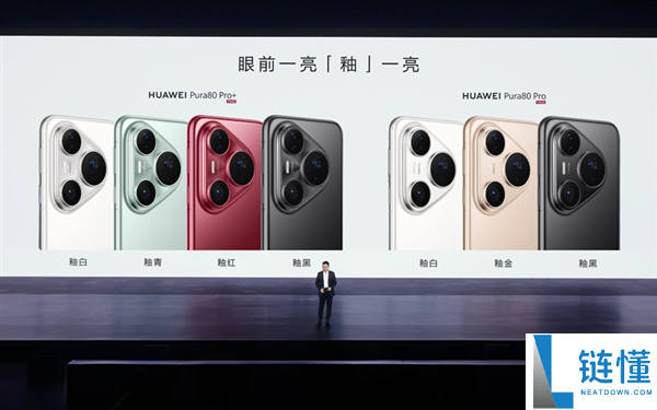 鸿蒙最强影象旗舰,华为Pura 90系列发布时候提档：4月见