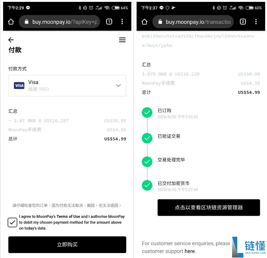 Trust Wallet 教学：注册、入金、出金完整攻略（2025 最新版）