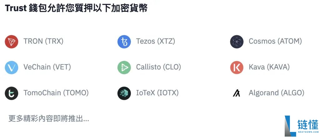 Trust Wallet 教学：注册、入金、出金完整攻略（2025 最新版）