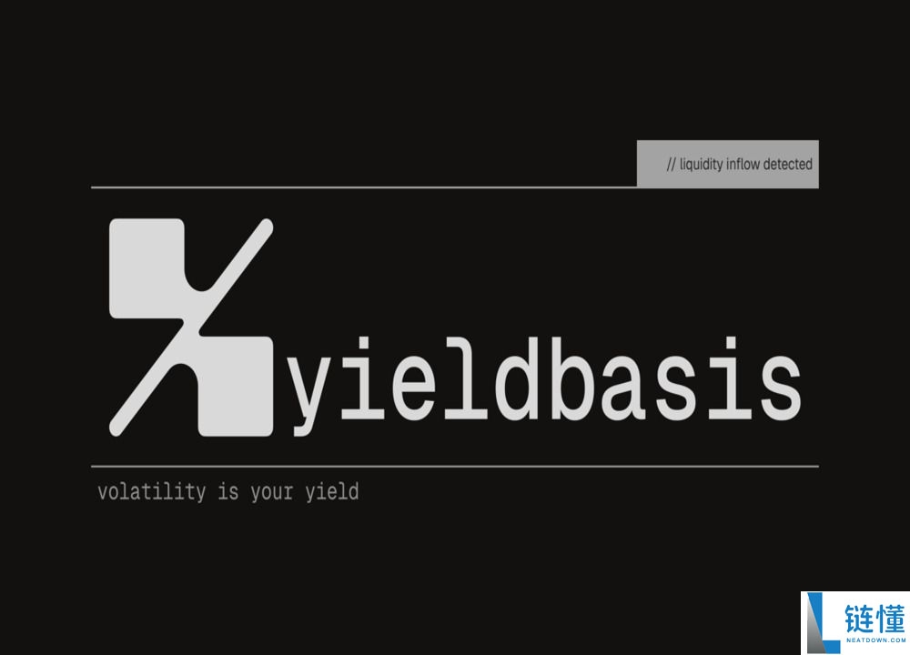 YieldBasis（YB）币是什么？YB代币经济学、未来前景及价格预测