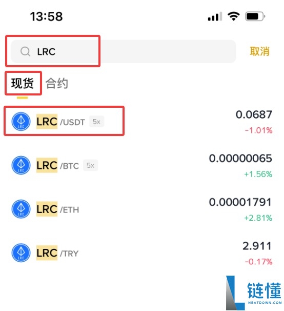 什么是Loopring（LRC）币？怎么买？LRC工作原理、代币经济学及未来展望