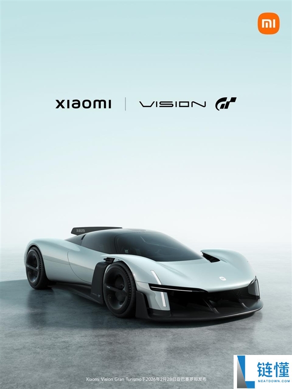 小米首款超跑观点车来了 雷军公布Vision GT实车今天表态MWC