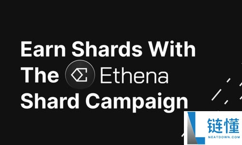 Ethena（ENA）币是什么？怎么买？ENA工作原理、代币经济学及空投指南