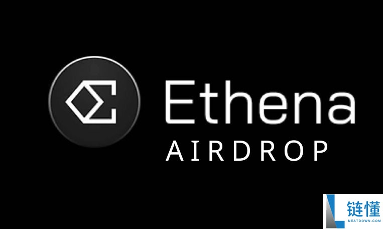 Ethena（ENA）币是什么？怎么买？ENA工作原理、代币经济学及空投指南