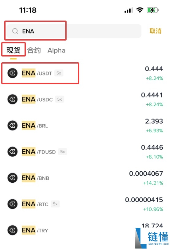 Ethena（ENA）币是什么？怎么买？ENA工作原理、代币经济学及空投指南