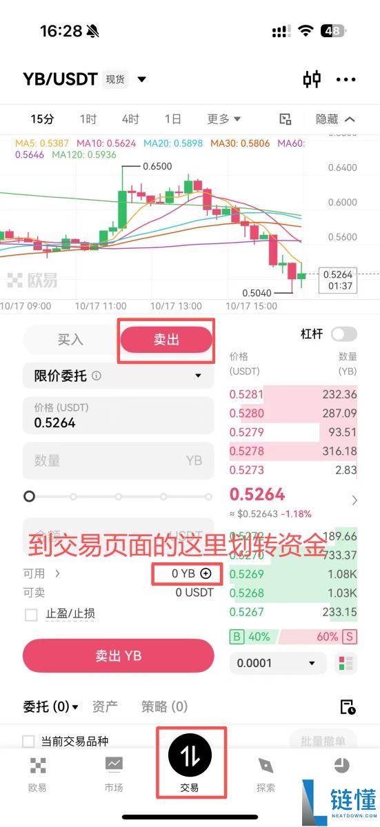 OKX空投赚币是什么？跟简单赚币有什么区别？OKX空投赚币图文教学
