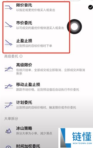 2025最新10月欧易OKX交易所如何注册账户？欧易APP下载、认证、C2C买币