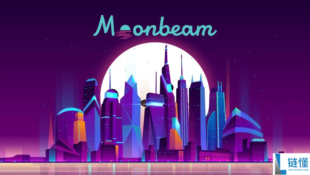 Moonbeam（GLMR）币是什么？GLMR未来展望、价格预测及购买方法