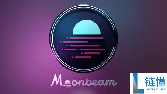 Moonbeam（GLMR）币是什么？GLMR未来展望、价格预测及购买方法