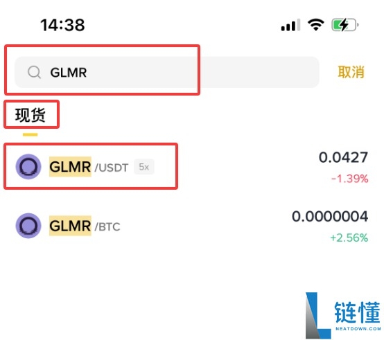 Moonbeam（GLMR）币是什么？GLMR未来展望、价格预测及购买方法