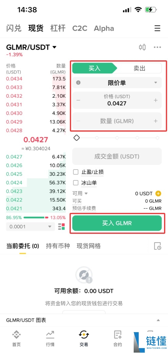 Moonbeam（GLMR）币是什么？GLMR未来展望、价格预测及购买方法