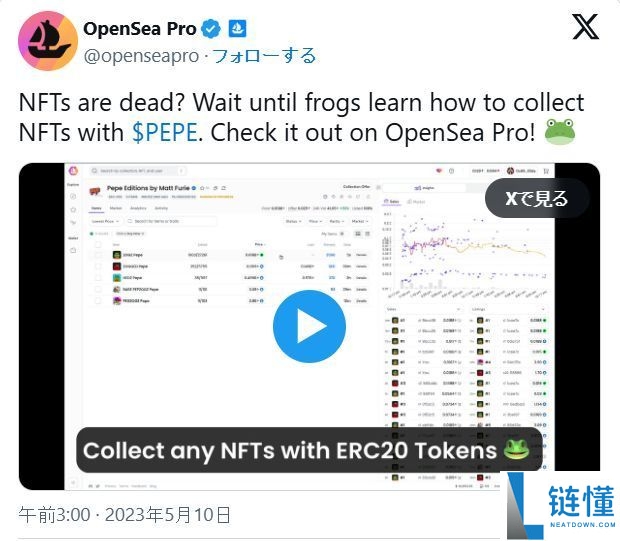 Pepecoin（PEPE）币是什么？PEPE未来展望、价格走势及购买方法
