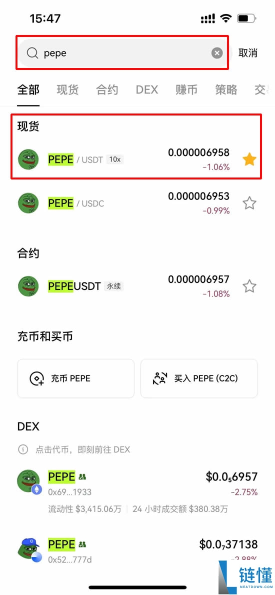 Pepecoin（PEPE）币是什么？PEPE未来展望、价格走势及购买方法