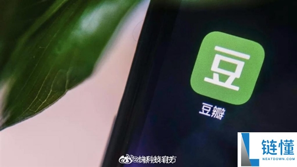 少量网友涌入薅空,豆瓣供认扛不住巨额损失：异常定单全退 每人弥补20元红包