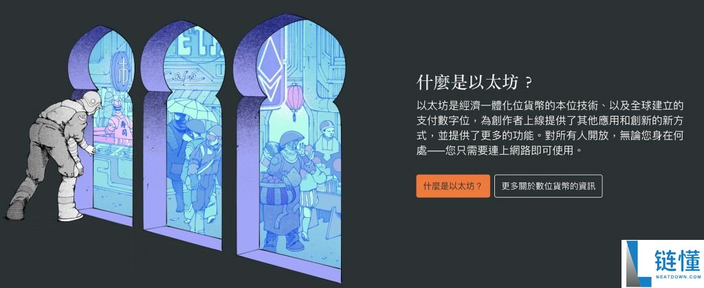 公链是什么？最新公链趋势、主流加密货币与投资重点全解析