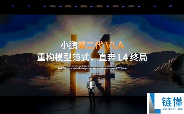 何小鹏：L2和L4之间专门加L3 对软硬件、司法律例都是应战