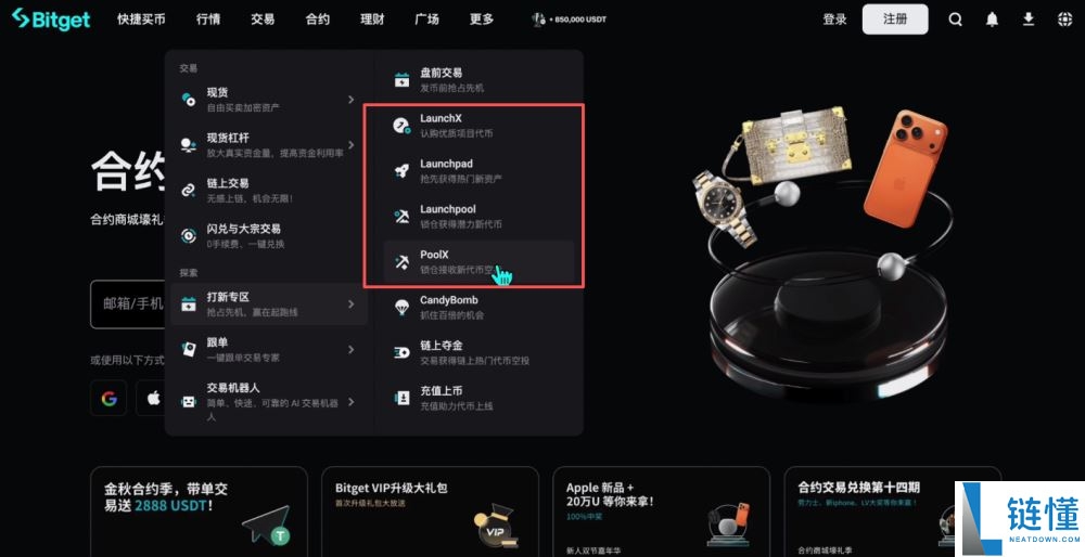 世界排名前十的比特币交易所有哪些？2025年比特币交易所最新排名榜