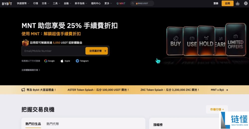 世界排名前十的比特币交易所有哪些？2025年比特币交易所最新排名榜