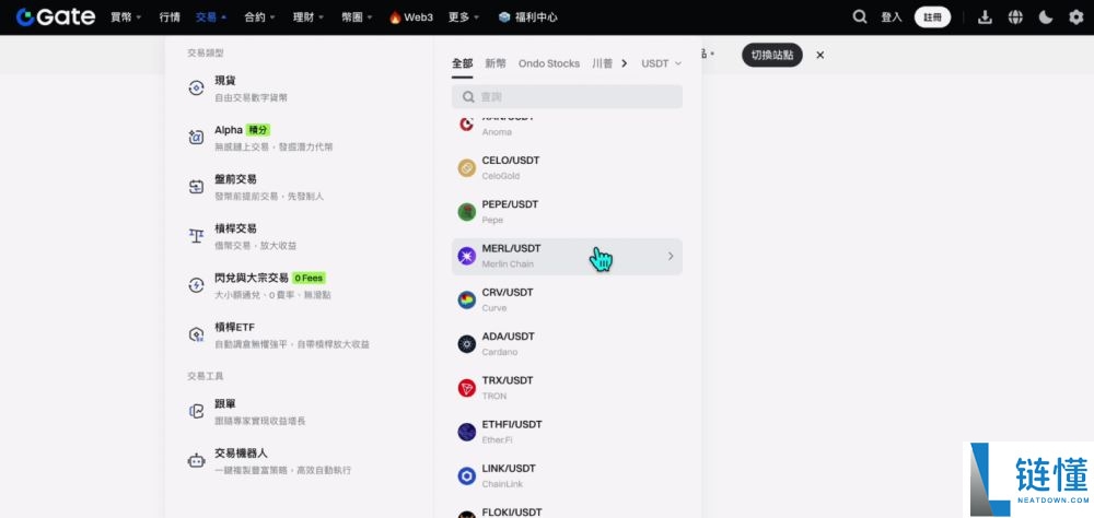 世界排名前十的比特币交易所有哪些？2025年比特币交易所最新排名榜