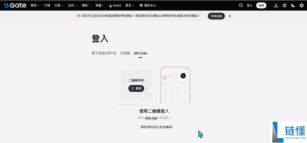 世界排名前十的比特币交易所有哪些？2025年比特币交易所最新排名榜