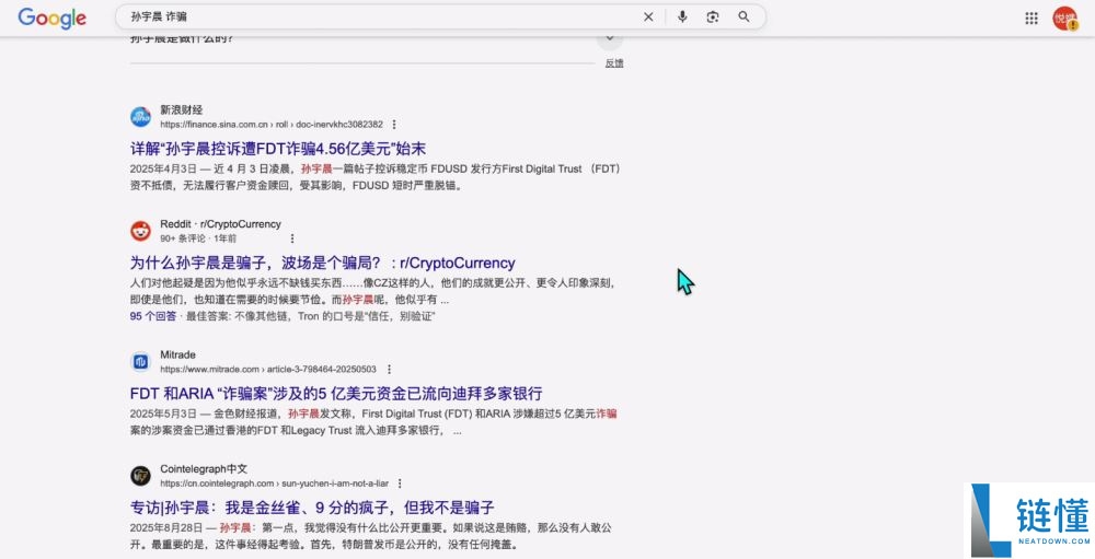 世界排名前十的比特币交易所有哪些？2025年比特币交易所最新排名榜