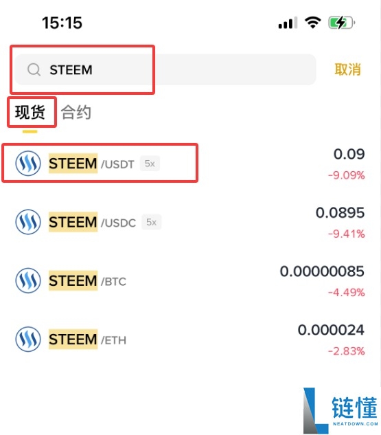 什么是Steem（$STEEM）？STEEM未来前景、价格预测及购买方法