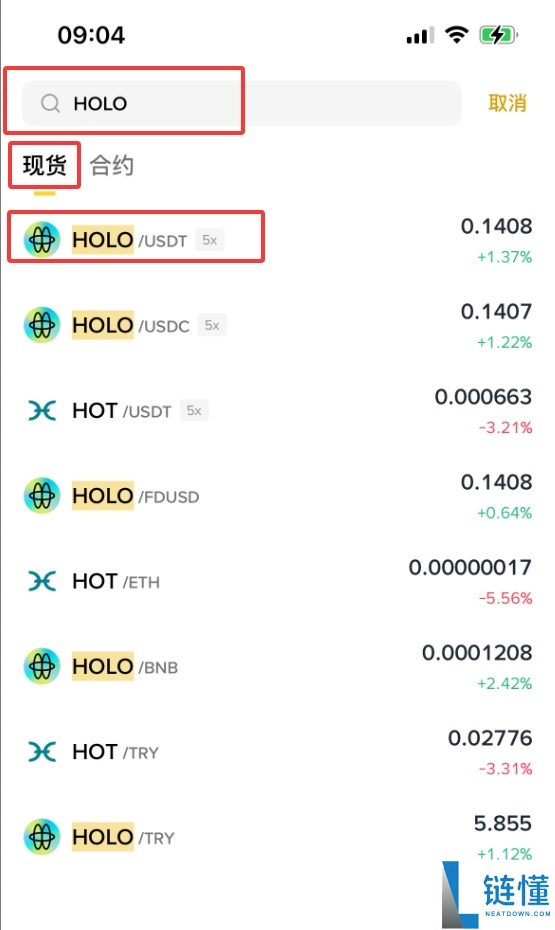 Holoworld AI（HOLO）币是什么？HOLO工作原理、代币经济学及购买方法