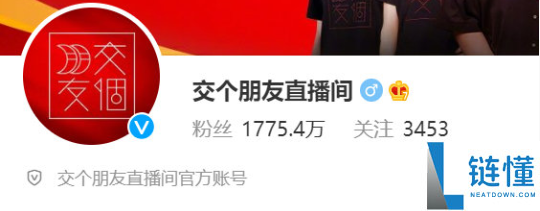 罗永浩自曝名字土想更名书桓 被同窗劝止：永浩听着像有8万员工的老板