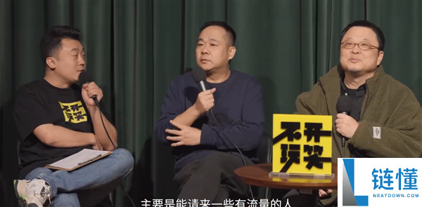 罗永浩自曝名字土想更名书桓 被同窗劝止：永浩听着像有8万员工的老板