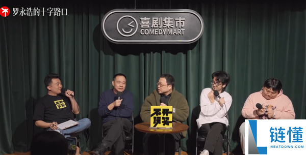 罗永浩自曝名字土想更名书桓 被同窗劝止：永浩听着像有8万员工的老板