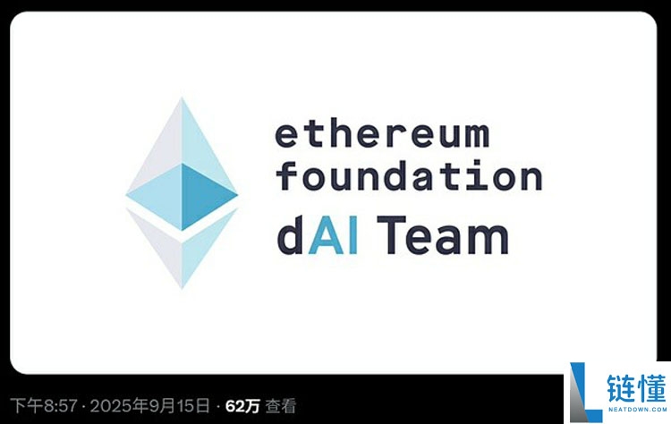 以太坊（ETH）“第二曲线”：TradFi、AI同时进场超越EVM的万亿结算层悄然成型