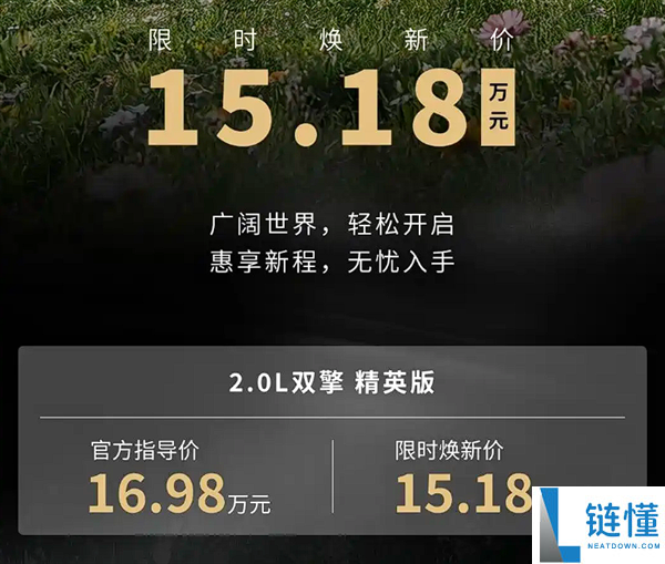 买油车的好时辰,一汽丰田荣放双擎版大放价：限时仅15.18万