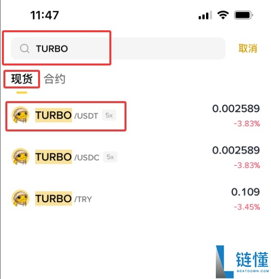 什么是TURBO？TURBO未来展望、价格预测及购买方法